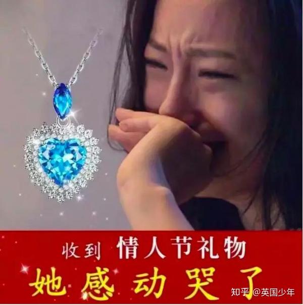 毕竟在英国没有淘宝,没办法买到下图这些让女生感动到哭的礼物.