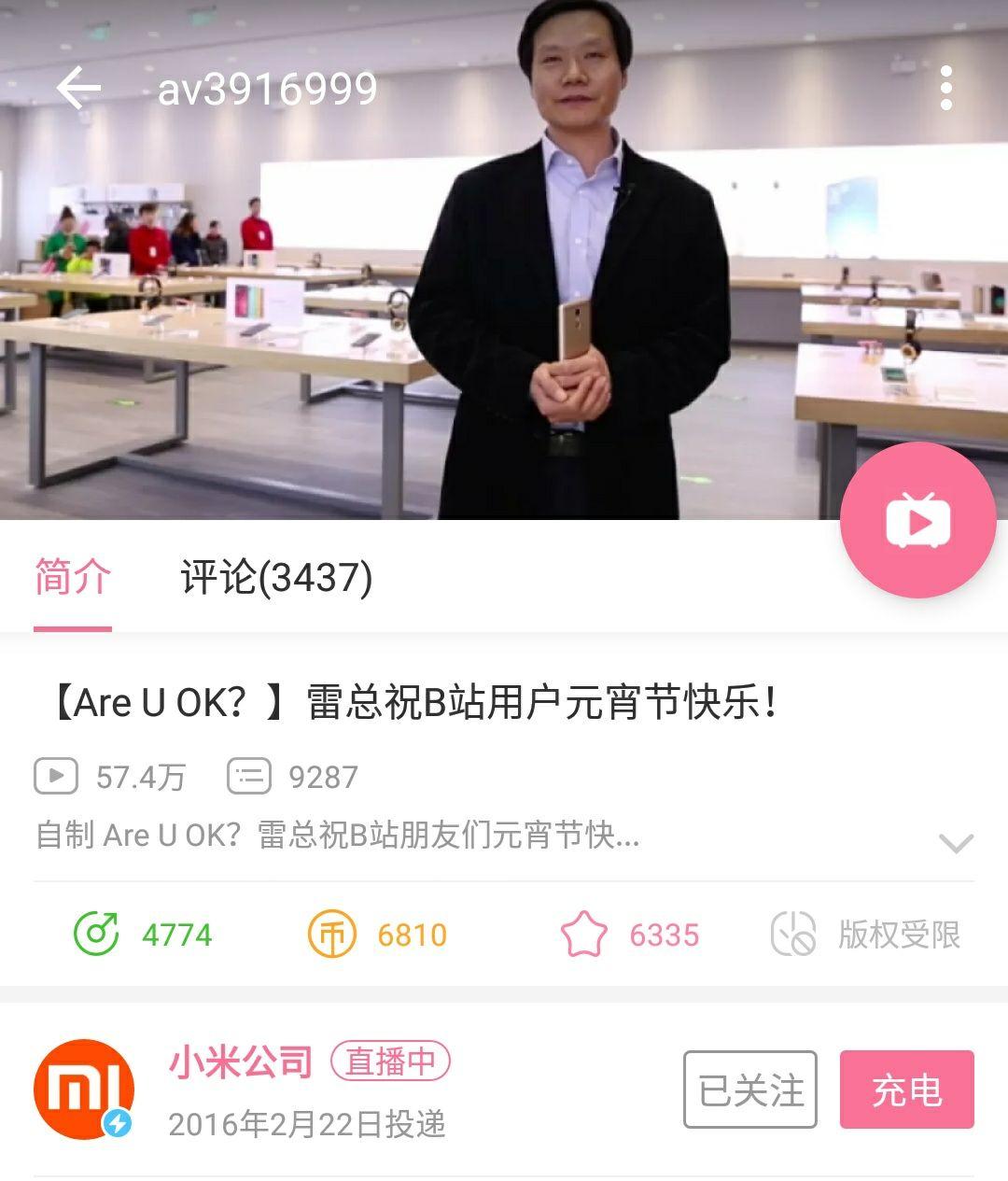 营销哔哩哔哩华为荣耀账号高清手机评价碰3103yy官方影院版手机图片