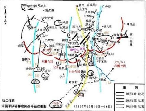 忻口的渐露曙光与娘子关的致命疏忽