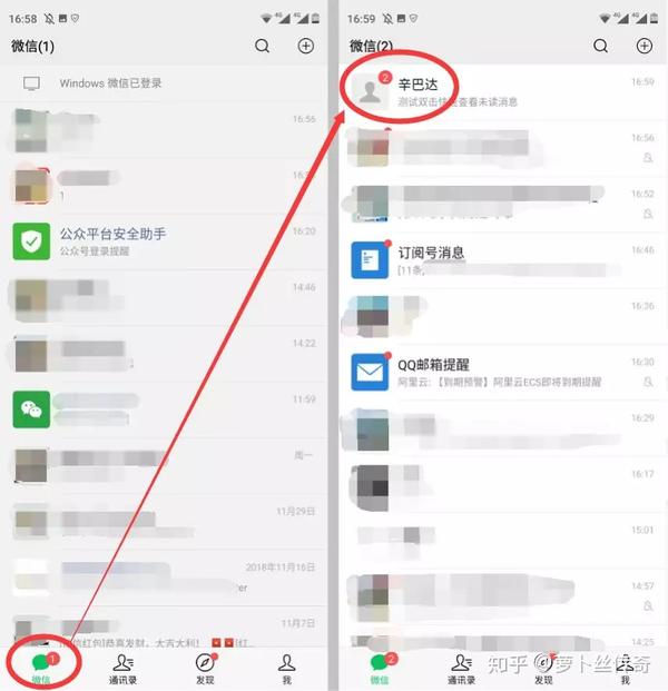 只要 双击左下角的【微信】两个字,就会自动跳转到未读消息处,再也不