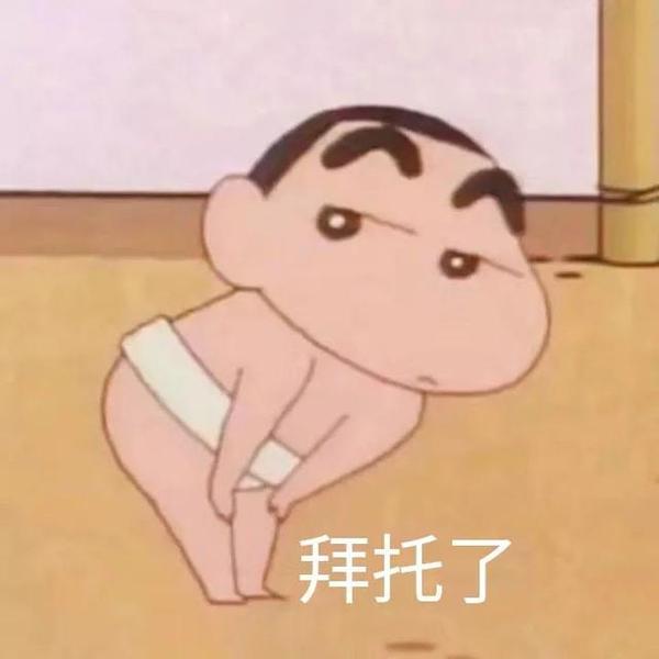 可爱又撩人必备表情包来了,快来收图,对不起未经允许擅自喜欢你