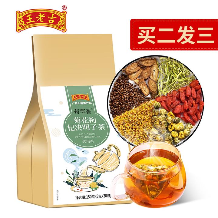 如何养肝护肝养肝平时喝什么茶最好呢