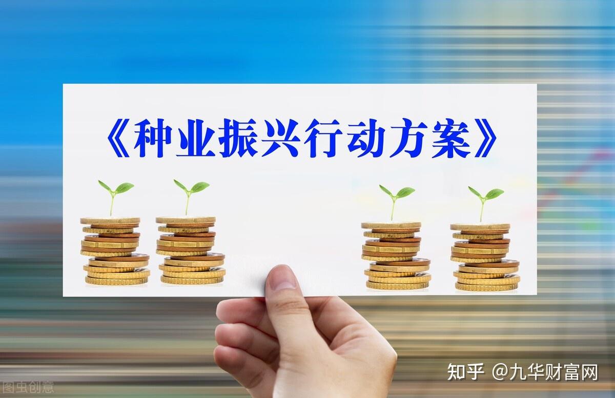 潜力种业概念股全梳理