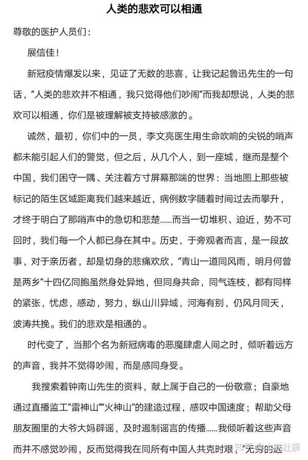 就这样 ————统一回复,不是沂南县的小哥哥小姐姐借鉴或者整理素材