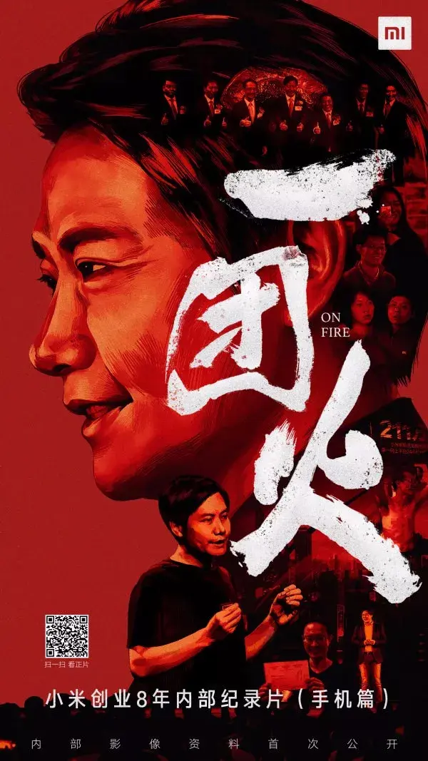 小米推广视频 zhuanlan.zhihu.com