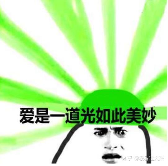 求一波绿到发光的头像