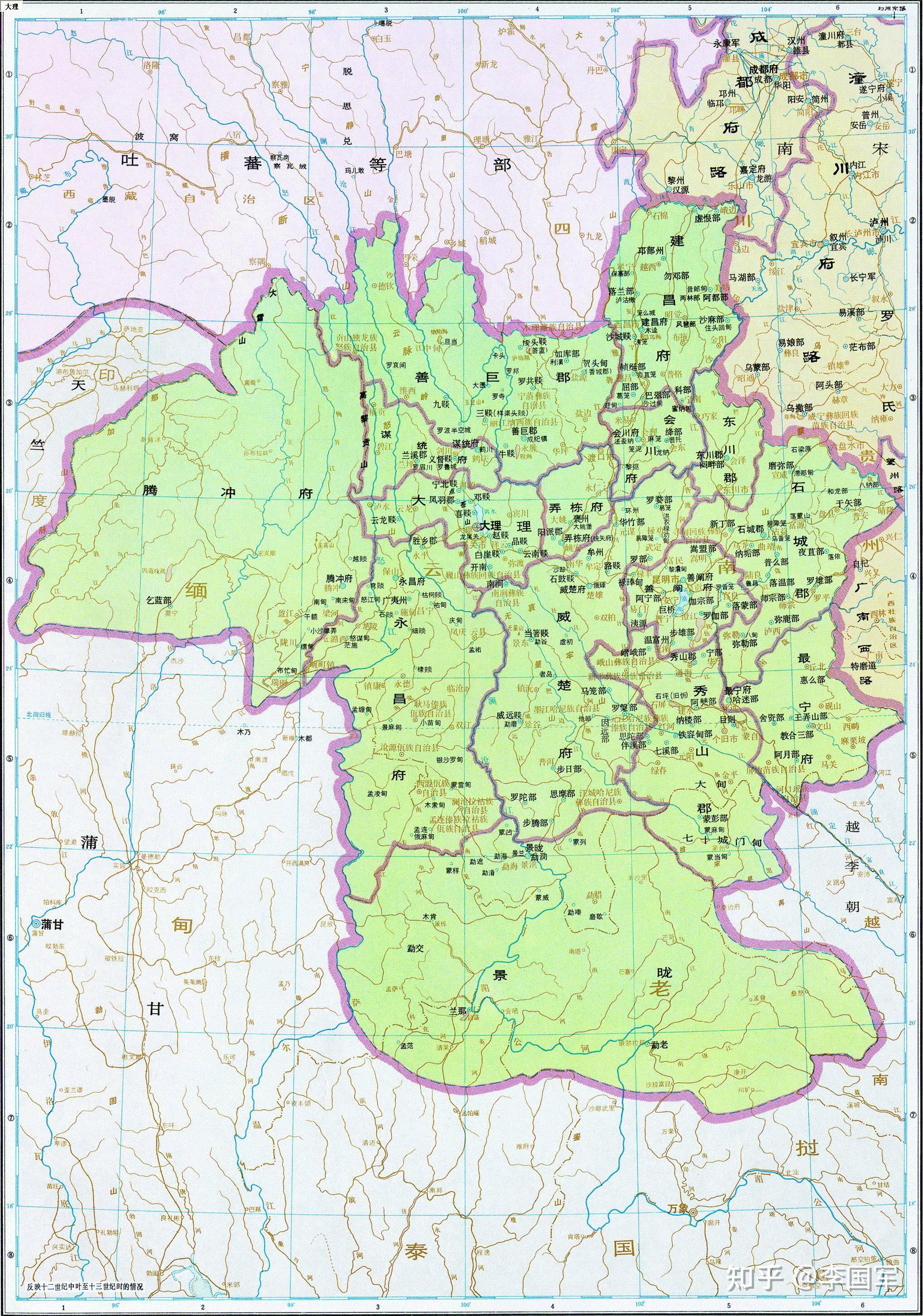大理国政区图甚至,同大理国时期相比,行政区划变化都不大,除了西部和