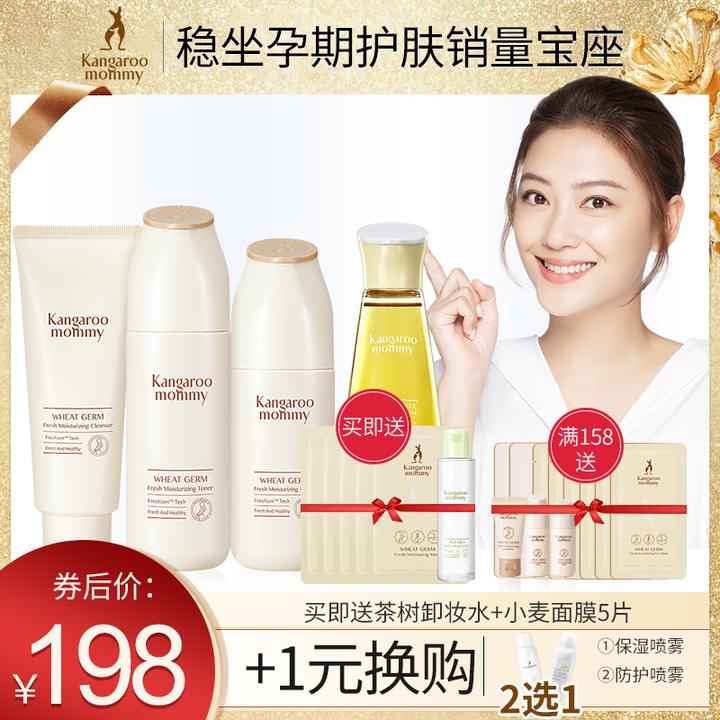 养护品代理_养护品如何提高销量_孕妇保养护肤品