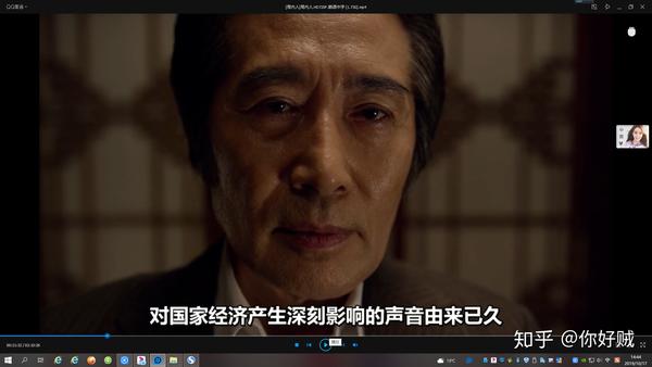 韩国电影《局内人》