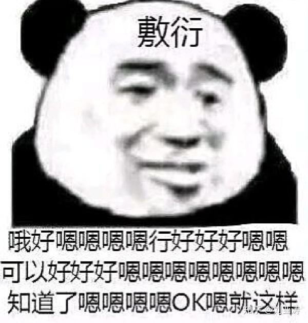 被全班同学做成表情包,是怎样一种体验?