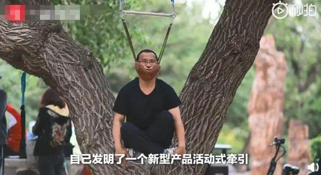 吊脖健身吗会高位截瘫猝死的那种