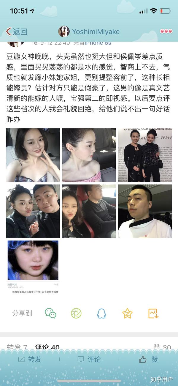 如何评价雷婉莹(晚晚?