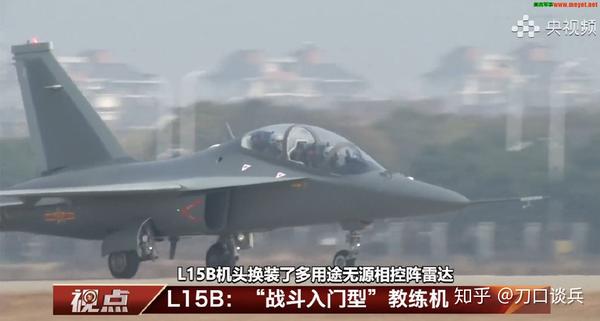 l-15b(高教机/入门级战斗机):换装加力发动机,多用途无源相控阵雷达