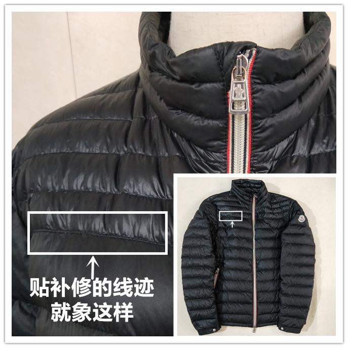 羽绒服划破口子怎样无痕修补修补痕迹说明