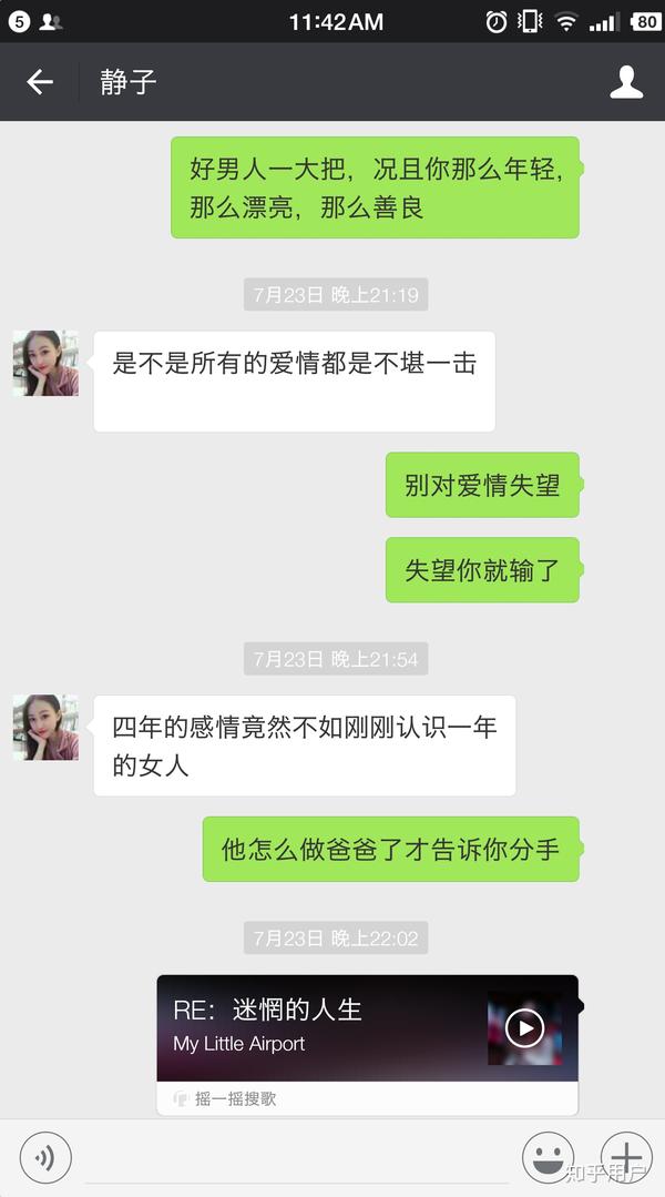 武夷山 茶叶 外公 骗子有资料分享一下?