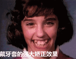 牙齿矫正到底要多少钱