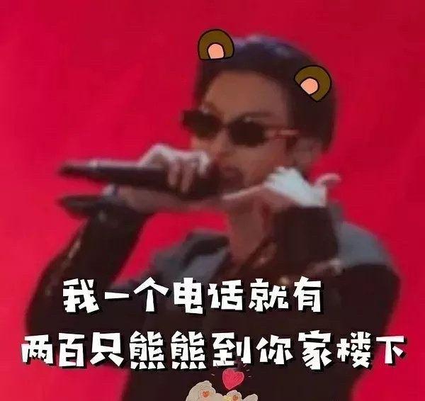 可以蹲创造营2021学员奥斯卡的无水印表情包吗
