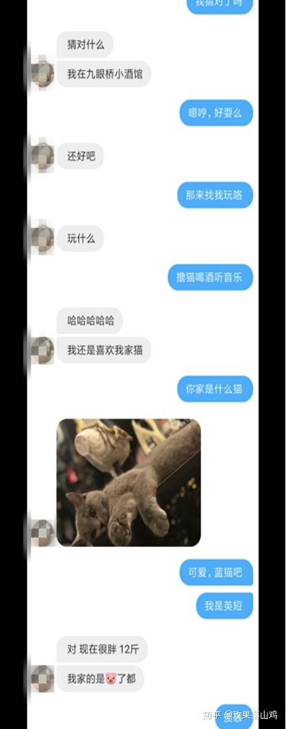 肯定是见面确定关系,简单的说就是聊出一个女朋友,那么我们要用什么