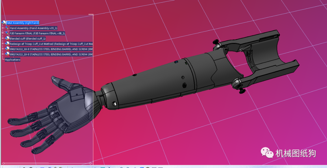 机器人prostheticarm假肢仿生手臂3d数模图纸stp格式