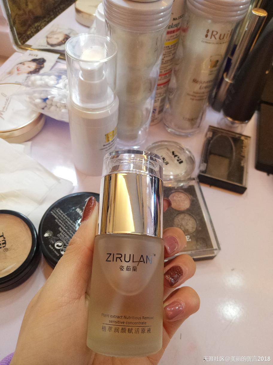一瓶神奇的原液,3小时肌肤不红不痒好舒服