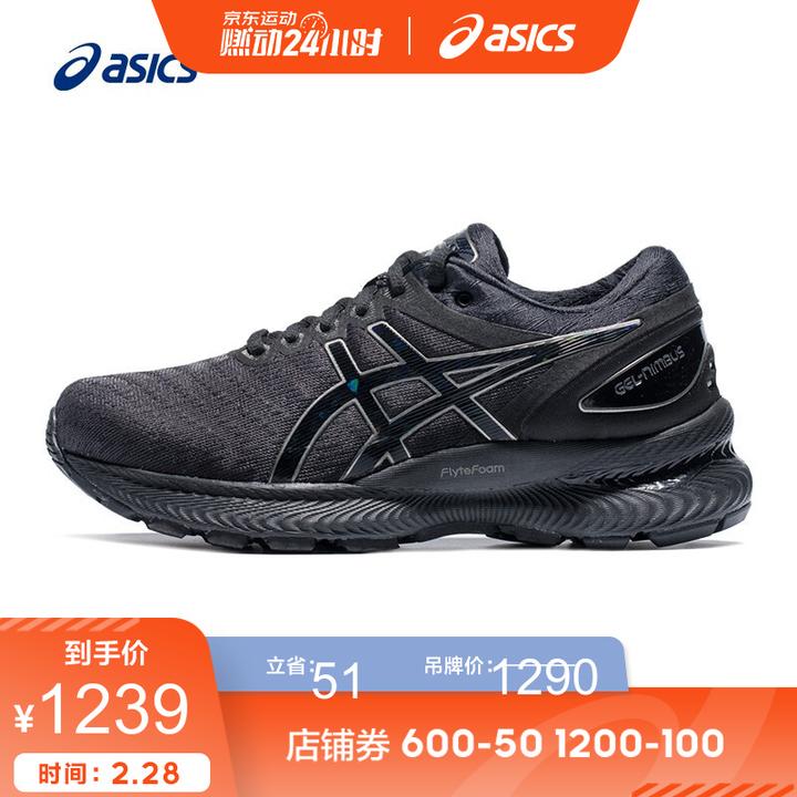 asics/亚瑟士 女跑步鞋缓震透气运动鞋 gel-nimbus 22京东06 1239.