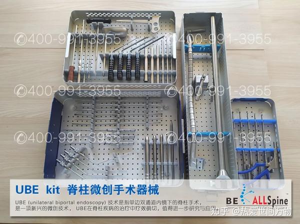 ube手术案例腰椎椎管减压术