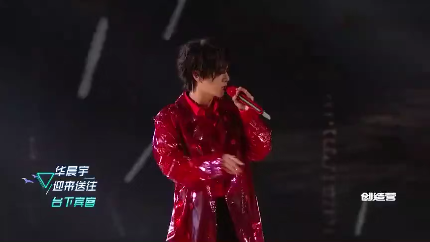 如何评价华晨宇在创造营2019第十期总决赛直播中的表现