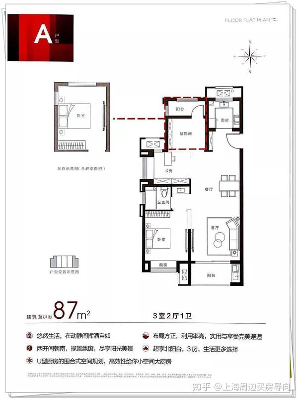 上海周边-平湖《新城悦隽华庭》乍浦九龙山景区边上,临近规划沪乍杭