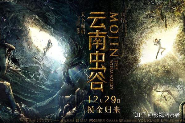 云南虫谷在线观看 zhuanlan.zhihu.com