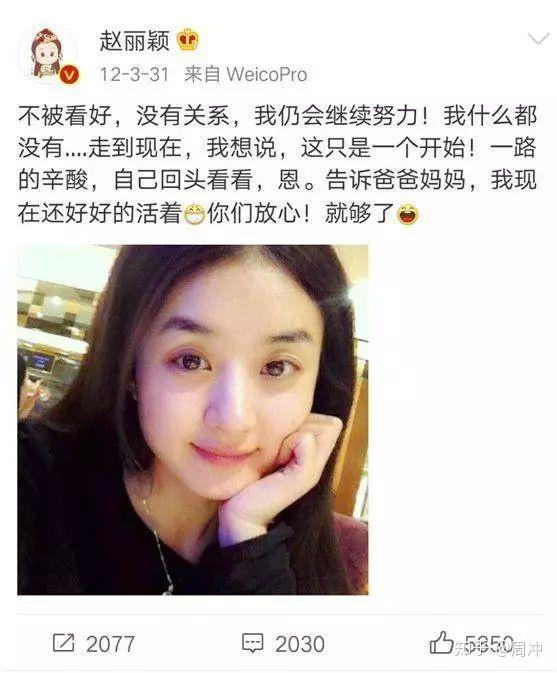 同样是产后复出,杨颖被夸少女,赵丽颖为什么会被群嘲?