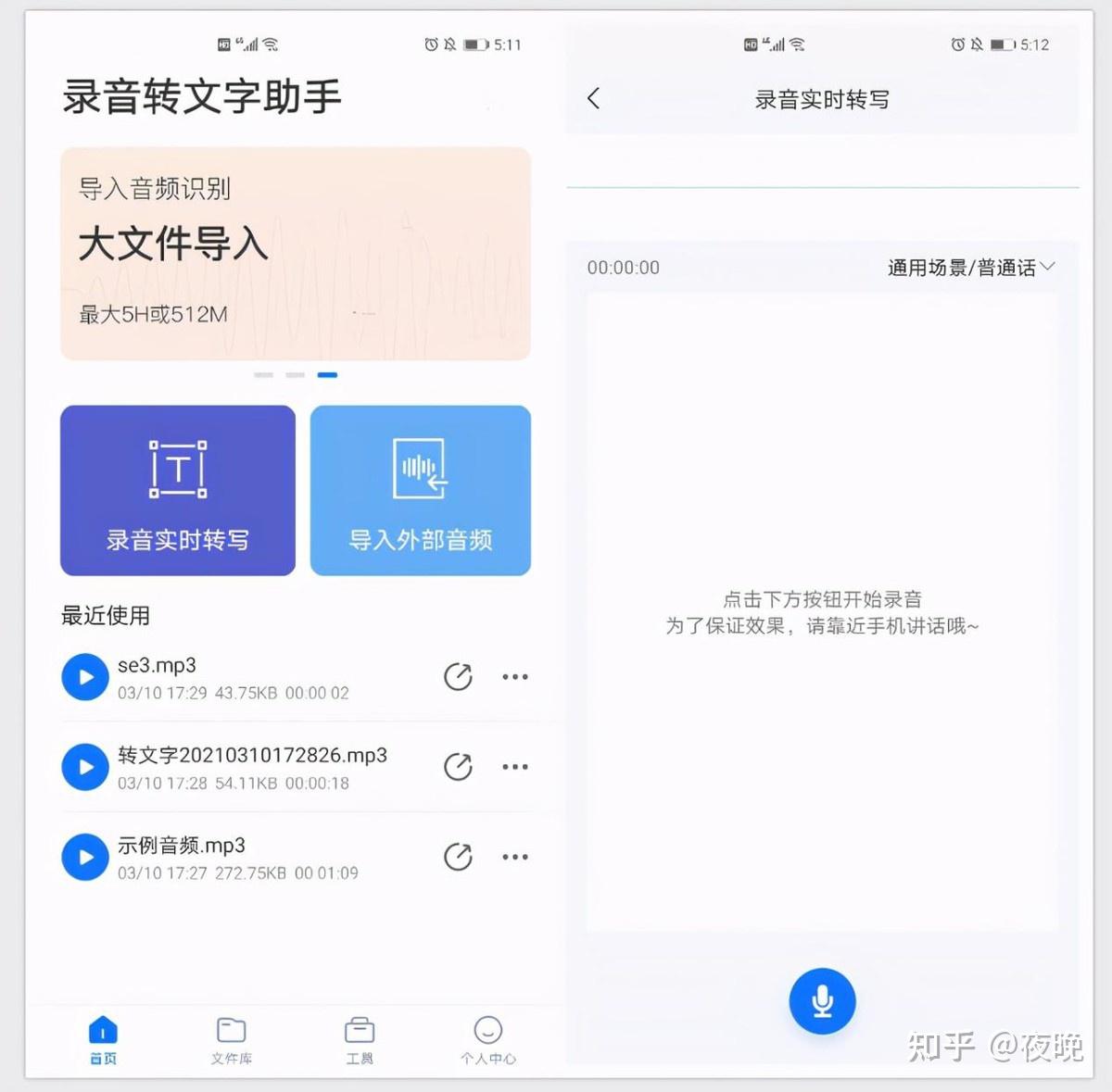 iphone备忘录提取图片文字(苹果手机如何扫描图片变成文字)