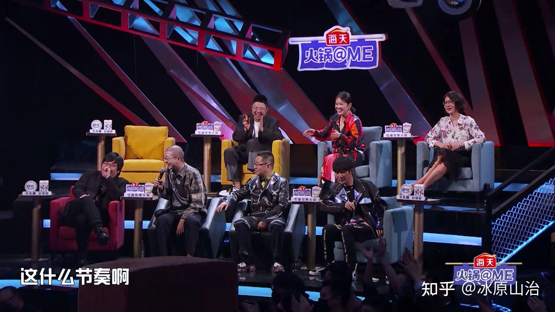 如何评价五条人在《吐槽大会》中的表现?
