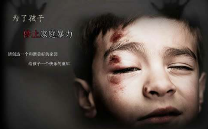 《"我怕被妈妈打死"》——反家庭暴力,别再动手打孩子