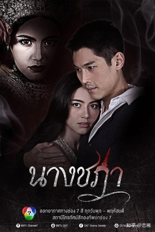 泰剧推荐|8部泰国恐怖电视剧分享,泰国的恐怖片真的很不错