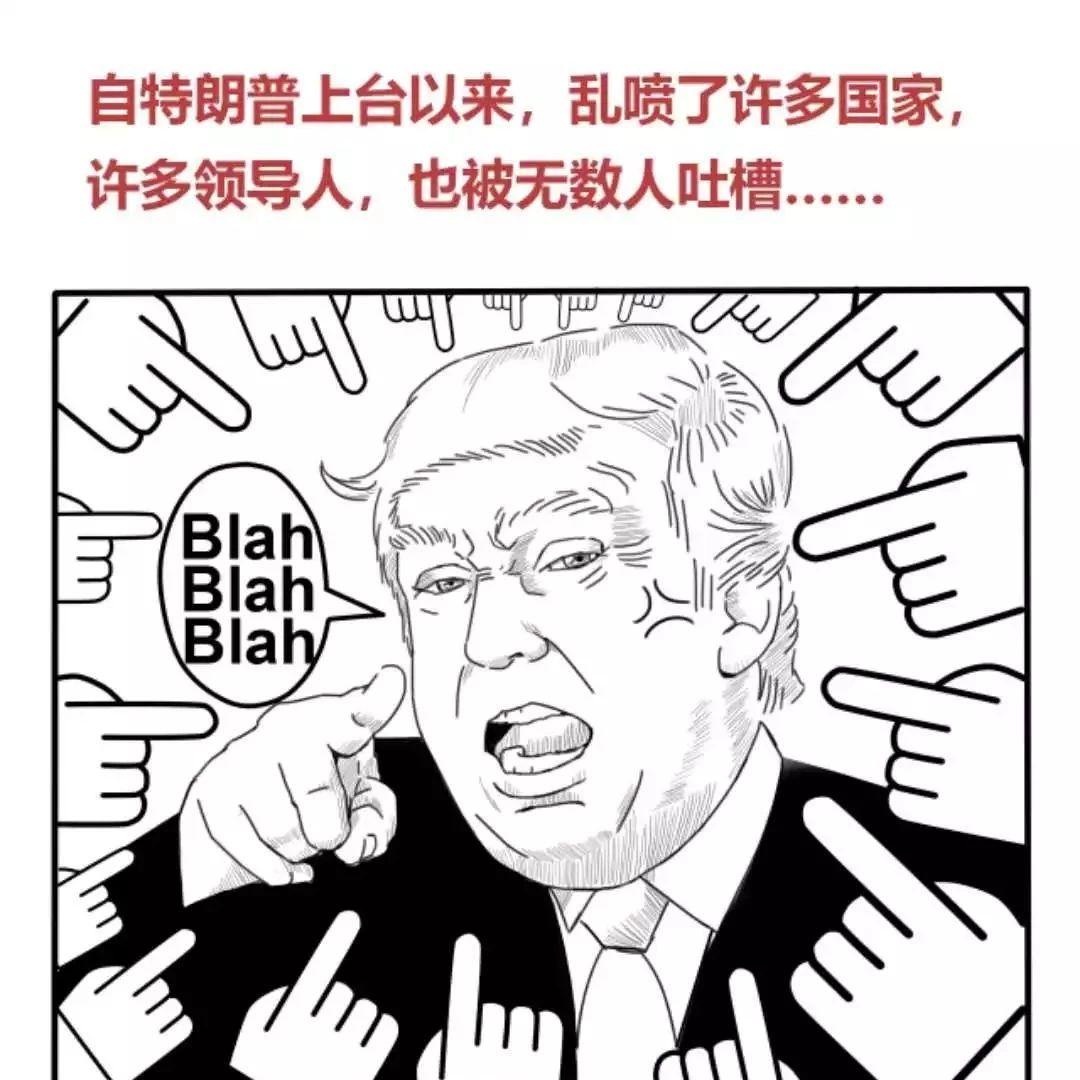 特朗普亲自打响的这一枪,也是在敲响美国霸权衰落的丧钟!