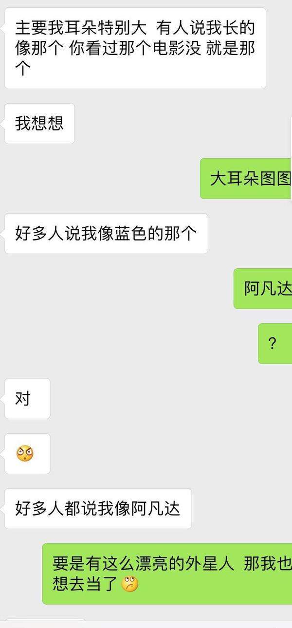 和情商高的人聊天是什么样的体验?