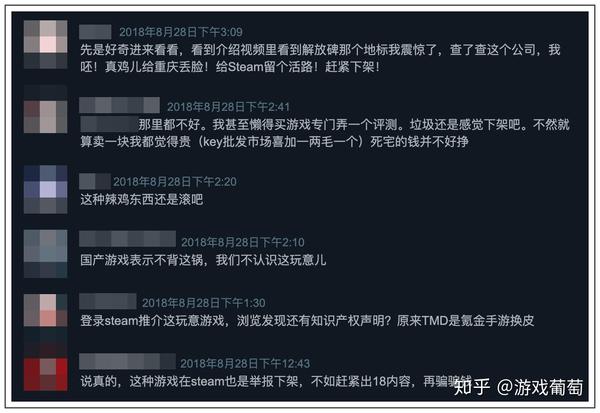 这款惹怒steam玩家的"真人黄油",又在任天堂的地盘上犯了大事