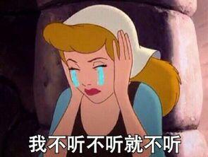 挑衅专用图