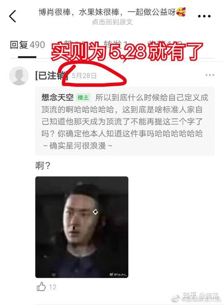烈士被p图丑化这个违法吗张艺兴家大粉传播违法图片不但没有受到制裁