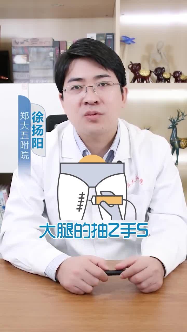 为什么每天运动大腿还是很