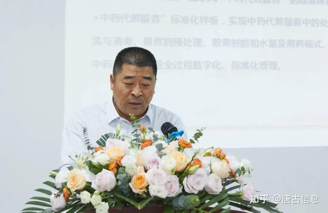 三溪堂董事长朱智彪作推进标准化工作汇报由金华市卫生健康委员会