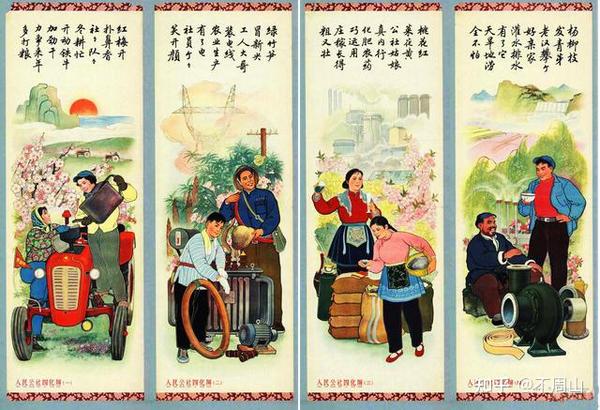 80年代老年画