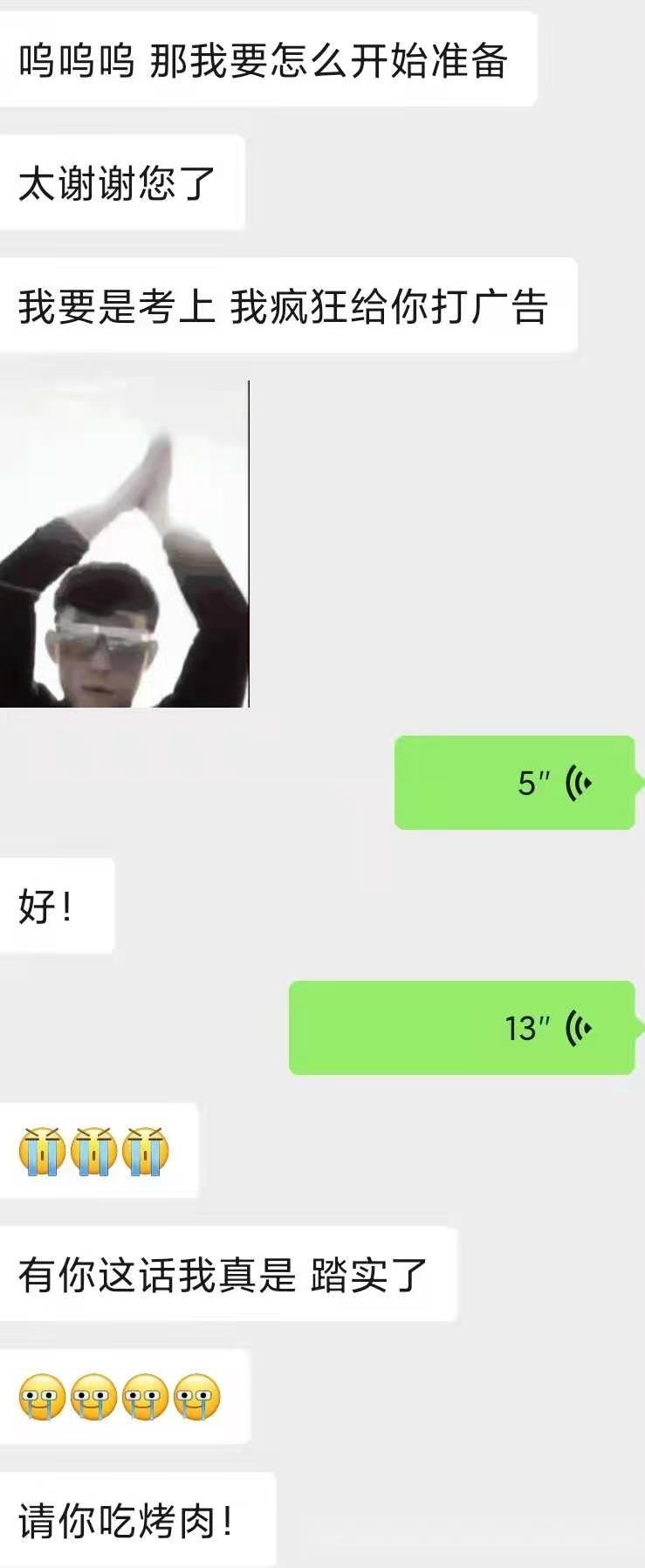 鹅窝新传考研|2024东北师范大学新传考研圆梦全程班&amp;半程 ...