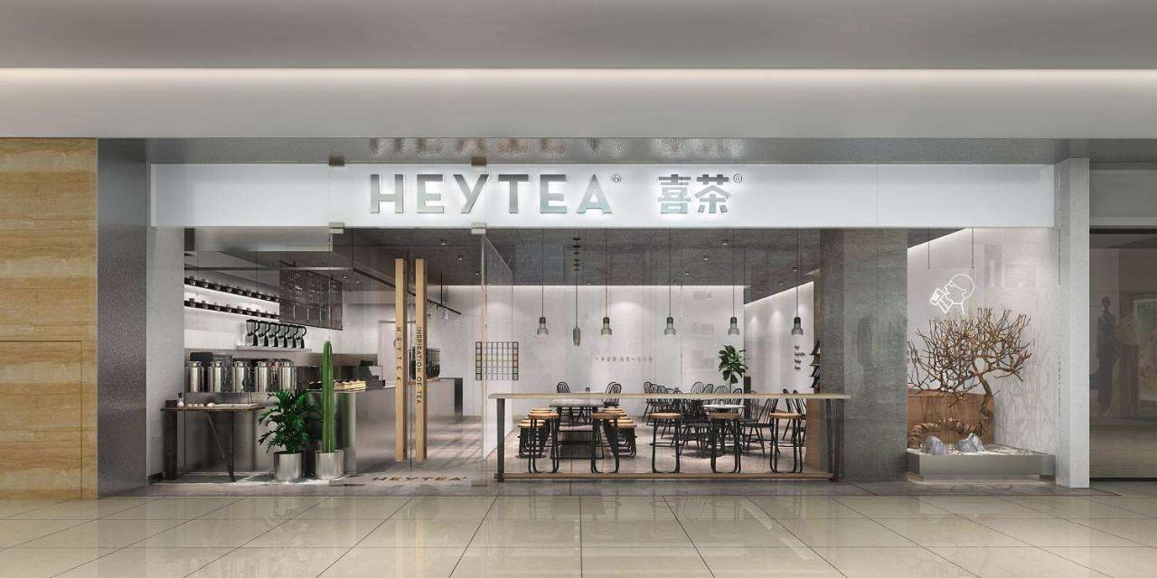 喜茶将启动上市计划?但在此之前他还需要解决一个难题