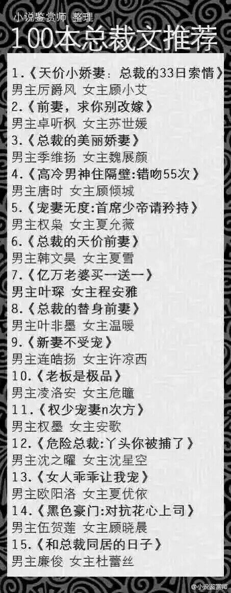 为什么金庸小说里名字那么好听而现实中大部分人的名字没有那么好听?