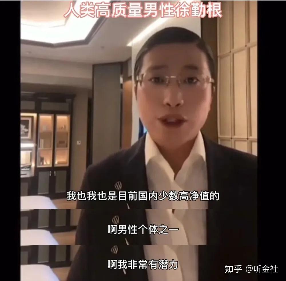 人类高质量男性一场说没就没的投资骗局