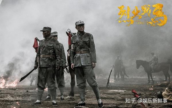 《烈火战马》杀青 再曝吴樾谭凯"惨烈版"剧照