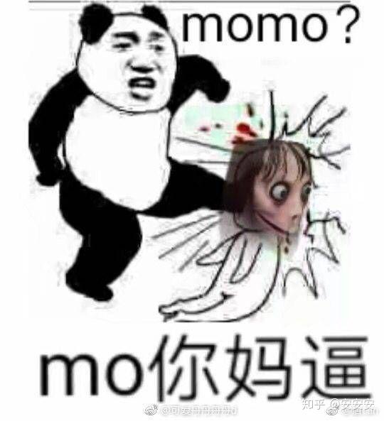 莫名的喜感 下面放送我在微博上找到的一些表情包 这个是momo的原型