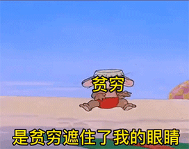 中低收入群体较多;橄榄型分配结构就是两头小,中间大:穷人和富人都少