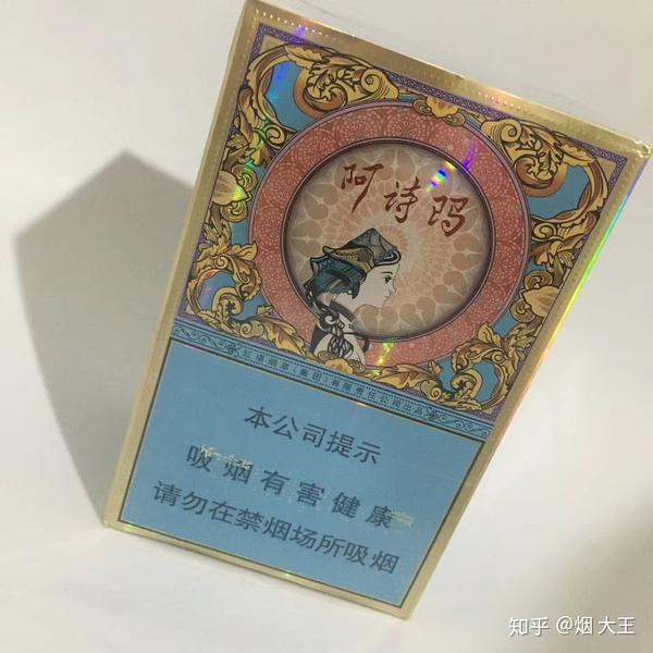 玉溪 阿诗玛(中支)